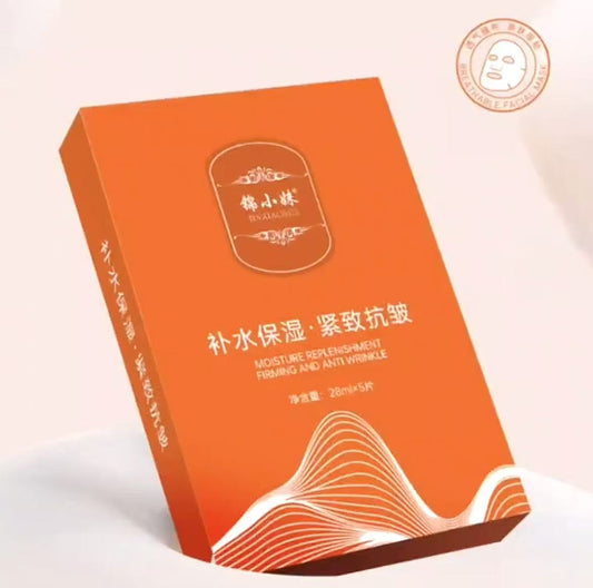 AA          锦小妹补水保湿紧致抗皱面膜拍十盒更划算