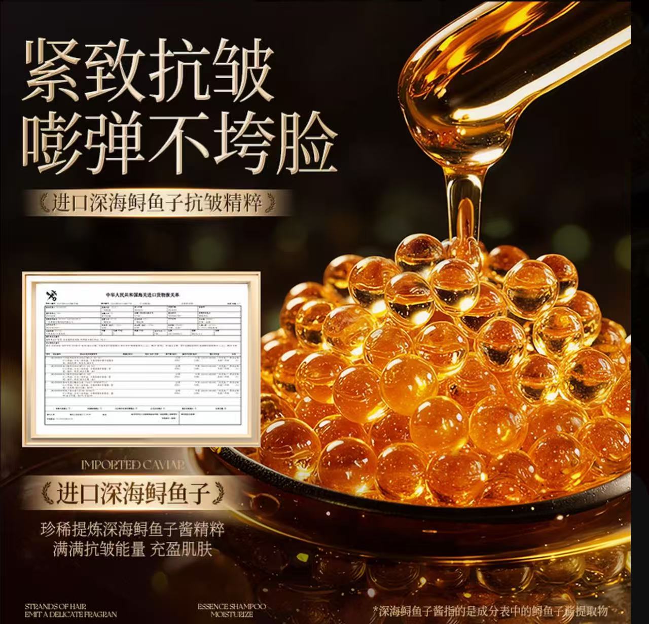 AA        Sinhosoo仙花秀黄金鱼子盈润透亮面贴膜补水熬夜焕亮保湿正品