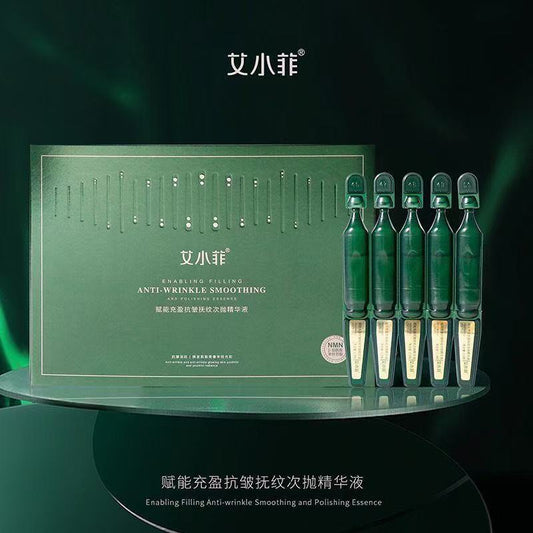 AA   艾小菲NMN提亮精华次抛抗初老淡纹