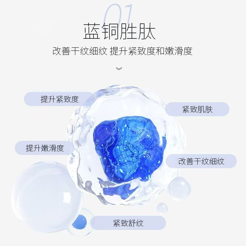 AA 艾小菲品牌蓝铜胜肽滋润保湿水+紧致乳