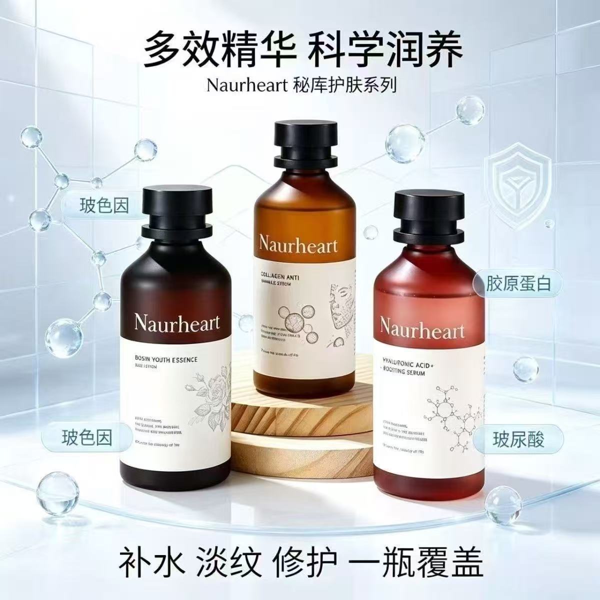 A        三宝妈咪专属韩国秘库胶原蛋白抗皱精华液紧致补水保湿改善暗沉原液补水精华