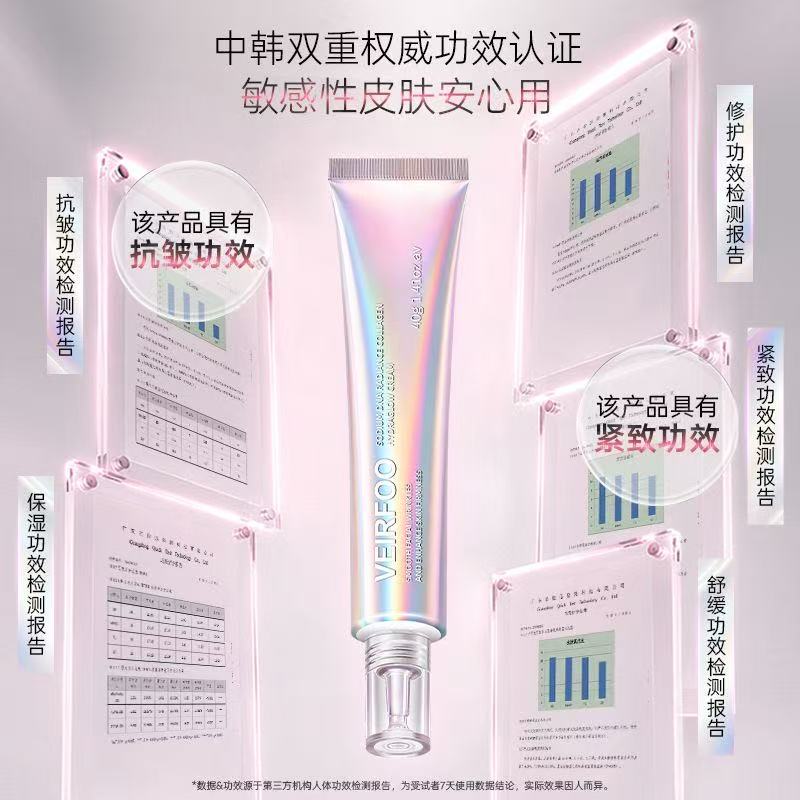A       【童壹壹专属】韩国原装进口PDRN三文鱼水光+腺苷抗皱紧致水光胶原油霜