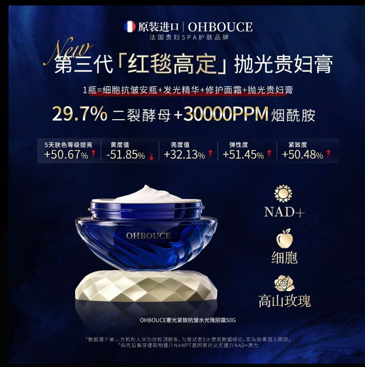 A        童壹壹专属【法国原装进口】细胞抗皱精华+葵春+发光精华紧致磨皮贵妇膏瑰丽霜