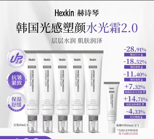 A     【壹壹专属】HEXKIN赫诗琴PDRN三文鱼胶原水光霜保湿抗皱紧致肌肤